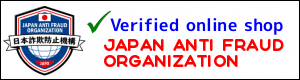 Verified by Japan Anti Fraud Organization